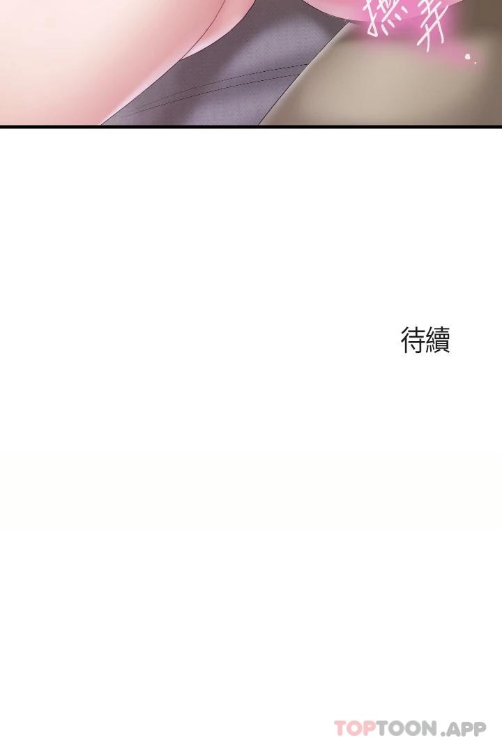 [韩国漫画] 亲子餐厅的妈妈们 剧情,熟女人妻,巨乳大奶#[29P]-29