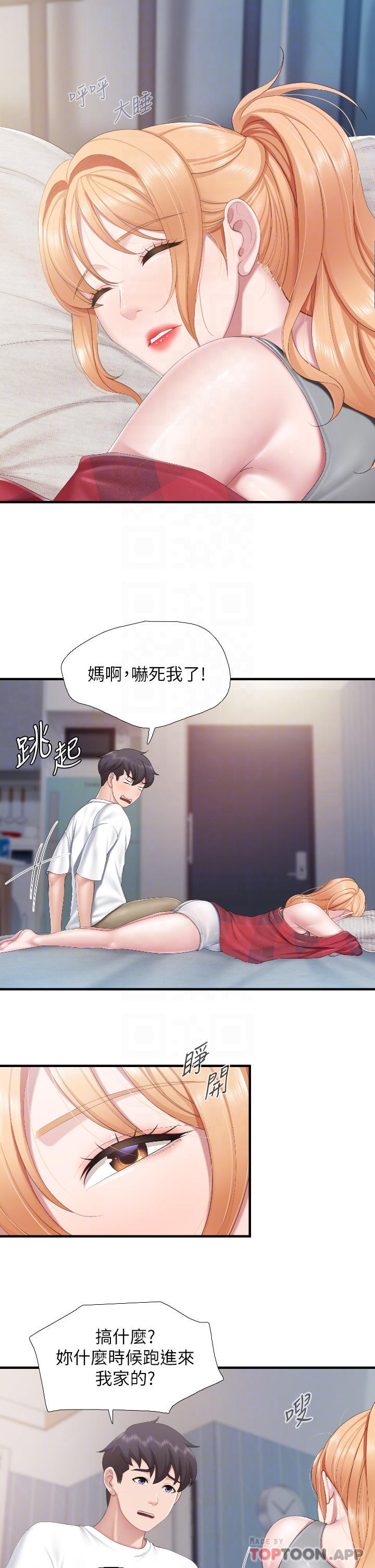 [韩国漫画] 亲子餐厅的妈妈们 剧情,熟女人妻,巨乳大奶#[29P]-6