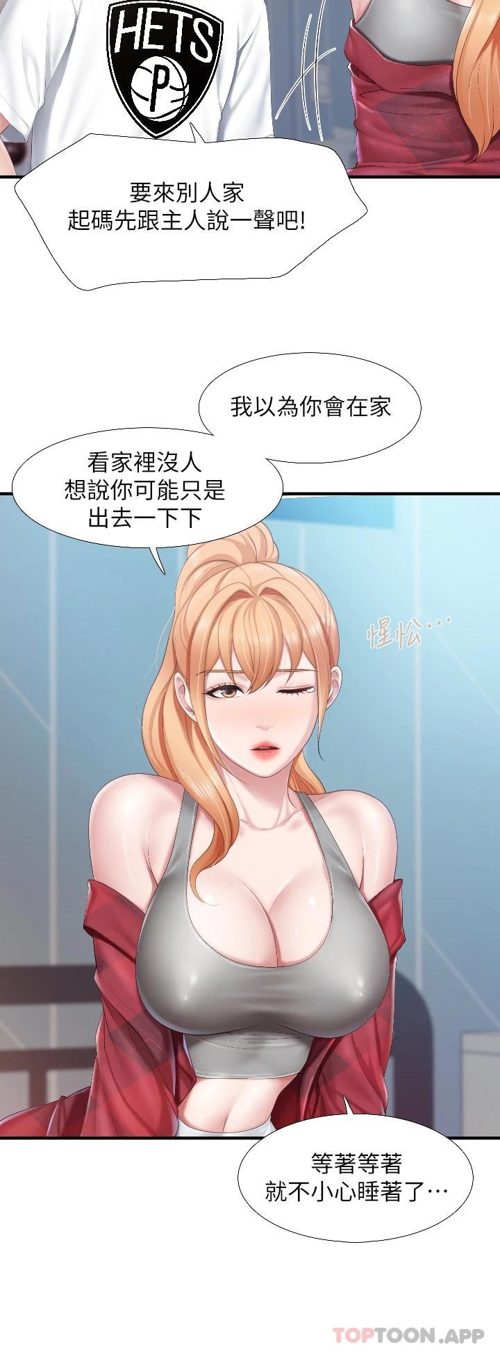 [韩国漫画] 亲子餐厅的妈妈们 剧情,熟女人妻,巨乳大奶#[29P]-7