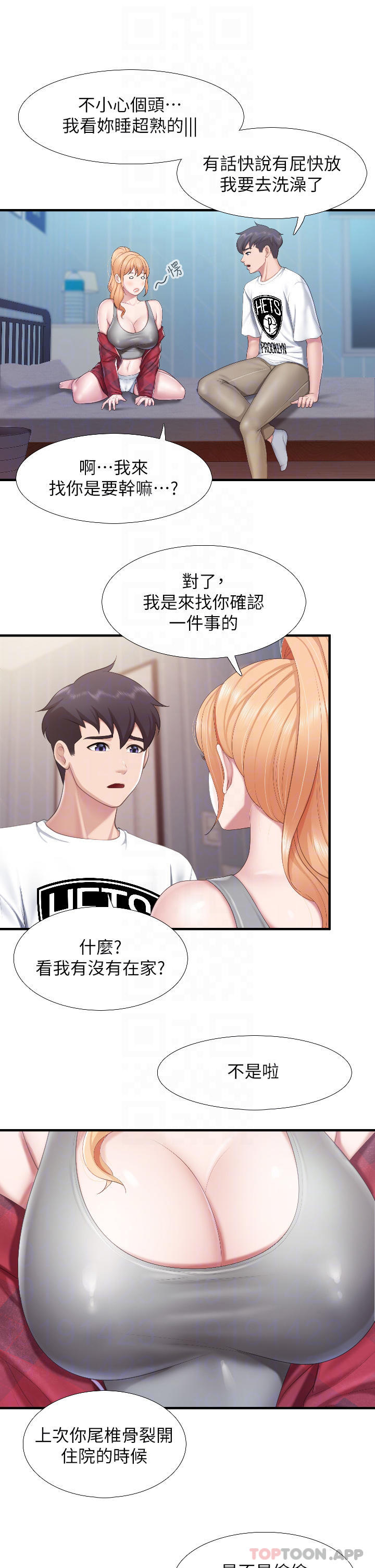 [韩国漫画] 亲子餐厅的妈妈们 剧情,熟女人妻,巨乳大奶#[29P]-8