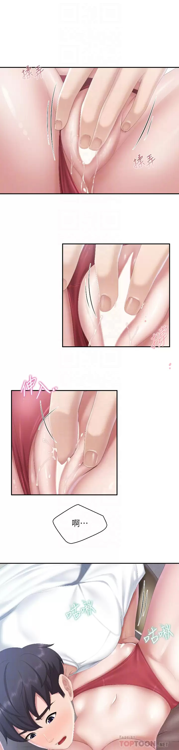 [韩国漫画] 亲子餐厅的妈妈们 剧情,熟女人妻,巨乳大奶#[30P]-4