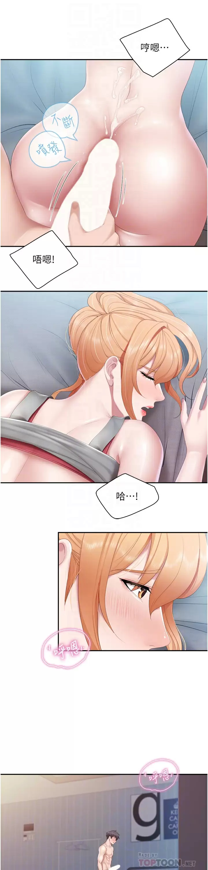 [韩国漫画] 亲子餐厅的妈妈们 剧情,熟女人妻,巨乳大奶#[28P]-12