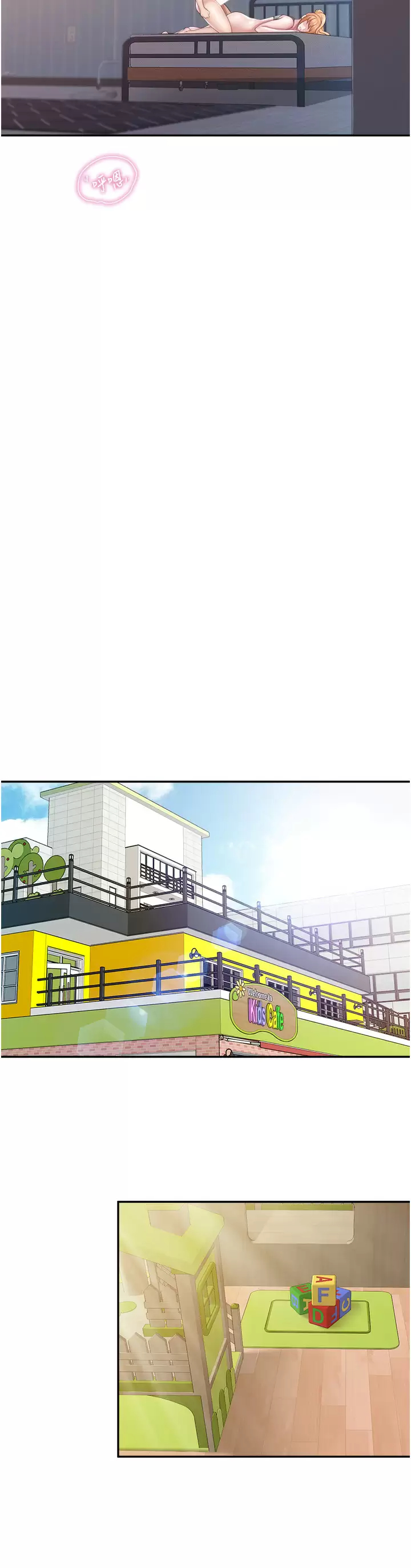 [韩国漫画] 亲子餐厅的妈妈们 剧情,熟女人妻,巨乳大奶#[28P]-13