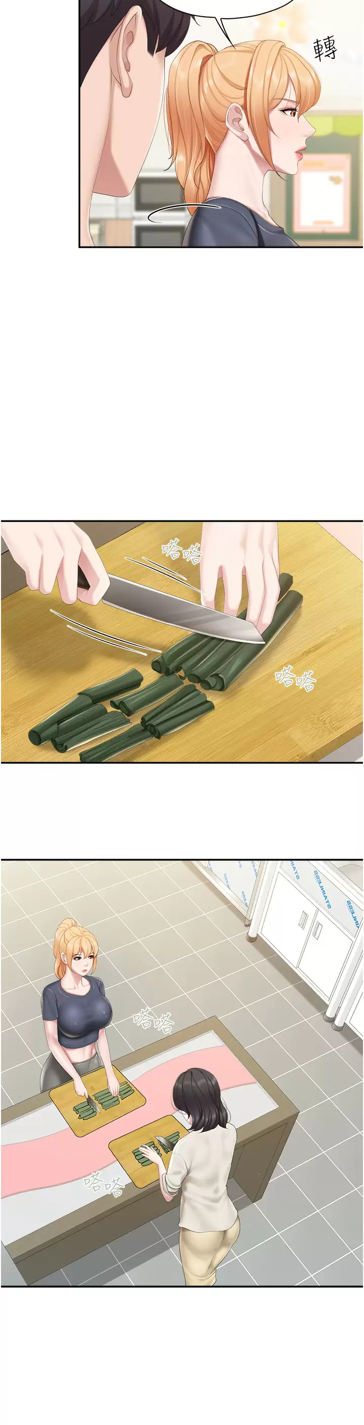 [韩国漫画] 亲子餐厅的妈妈们 剧情,熟女人妻,巨乳大奶#[28P]-17