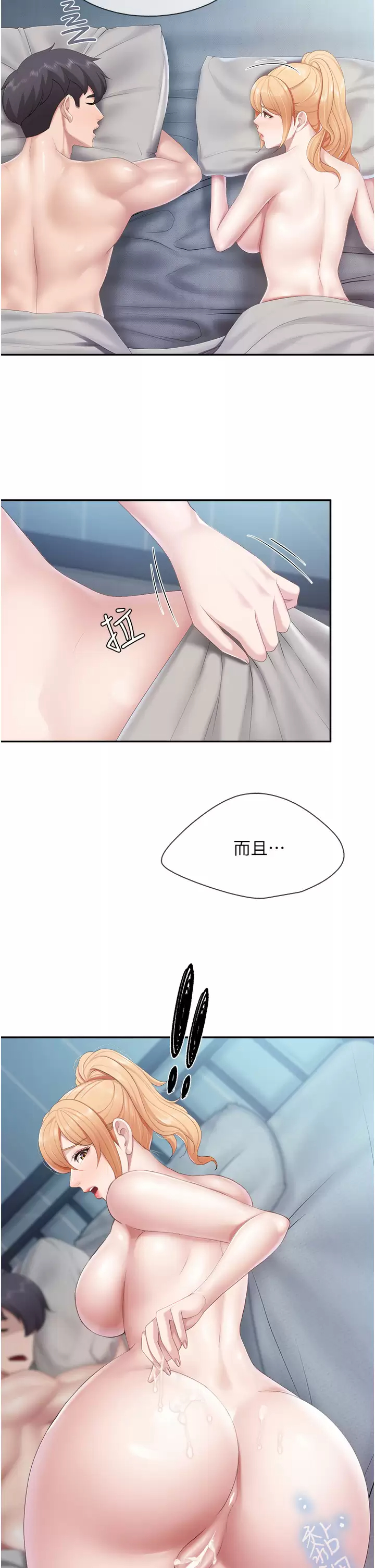 [韩国漫画] 亲子餐厅的妈妈们 剧情,熟女人妻,巨乳大奶#[28P]-24