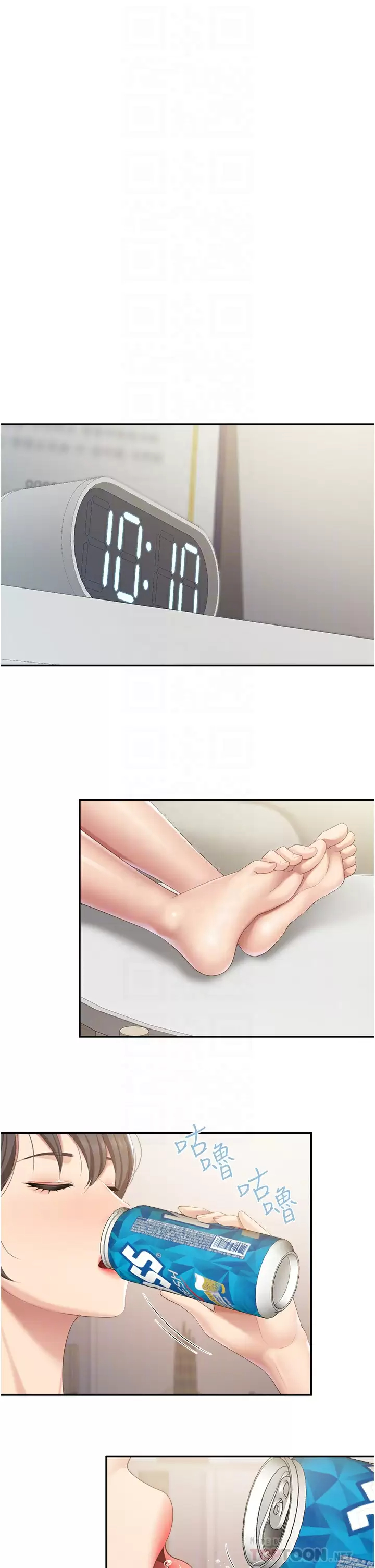 [韩国漫画] 亲子餐厅的妈妈们 剧情,熟女人妻,巨乳大奶#[31P]-18