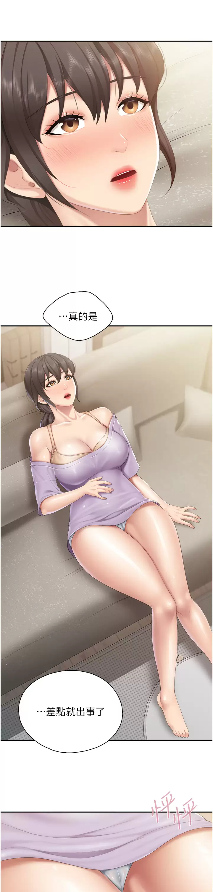 [韩国漫画] 亲子餐厅的妈妈们 剧情,熟女人妻,巨乳大奶#[31P]-21