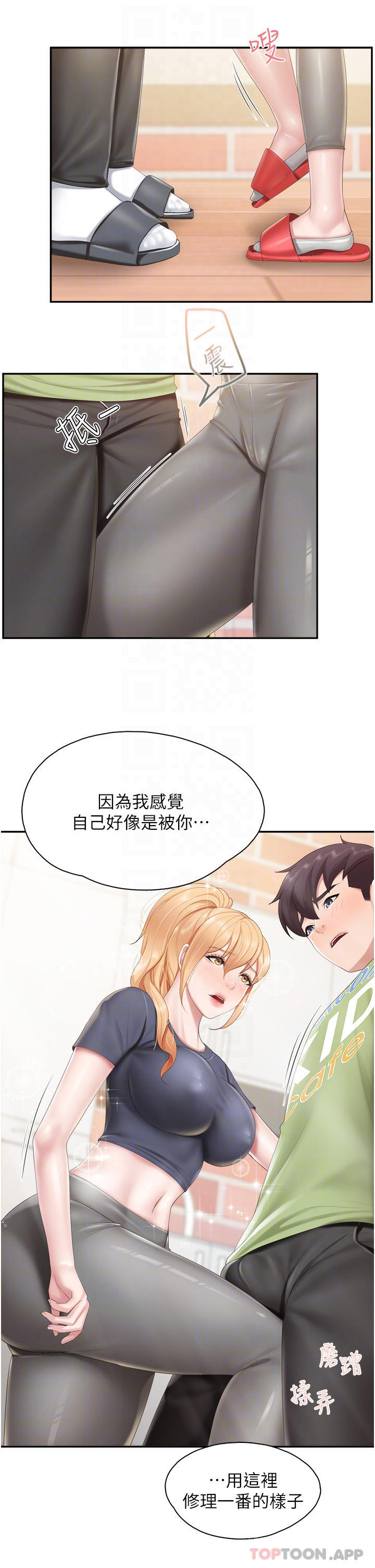 [韩国漫画] 亲子餐厅的妈妈们 剧情,熟女人妻,巨乳大奶#[27P]-10