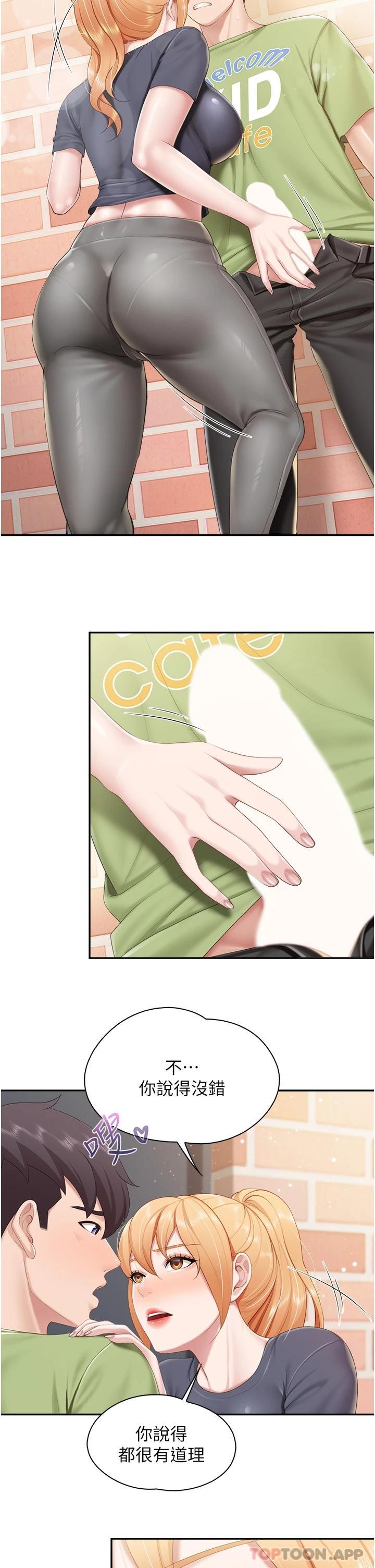 [韩国漫画] 亲子餐厅的妈妈们 剧情,熟女人妻,巨乳大奶#[27P]-17