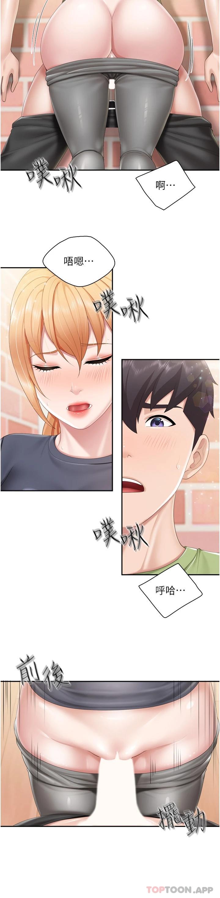 [韩国漫画] 亲子餐厅的妈妈们 剧情,熟女人妻,巨乳大奶#[27P]-20