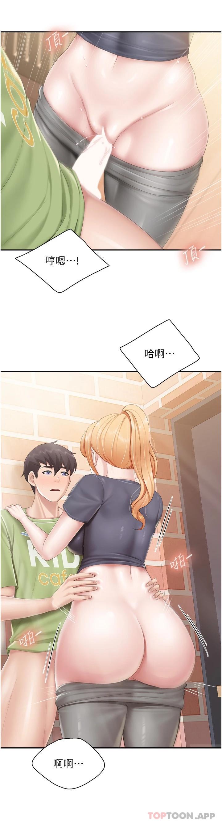 [韩国漫画] 亲子餐厅的妈妈们 剧情,熟女人妻,巨乳大奶#[27P]-25