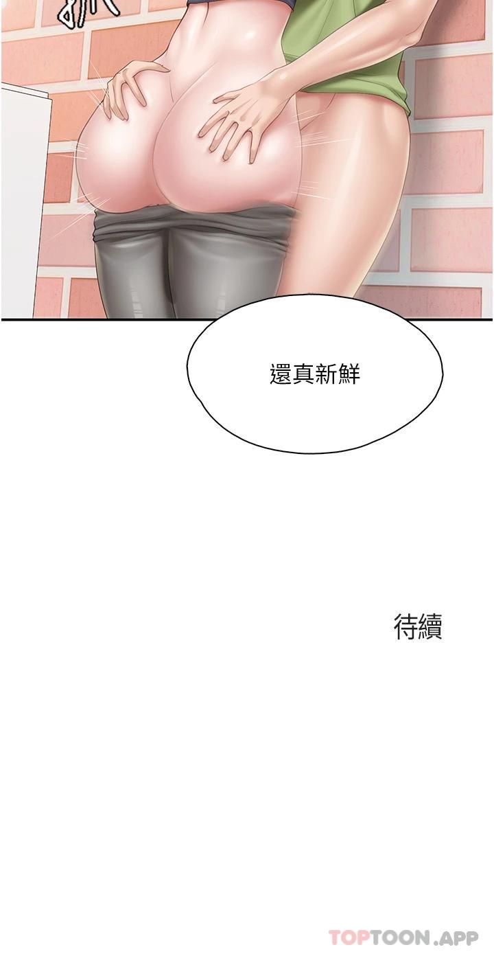 [韩国漫画] 亲子餐厅的妈妈们 剧情,熟女人妻,巨乳大奶#[27P]-27