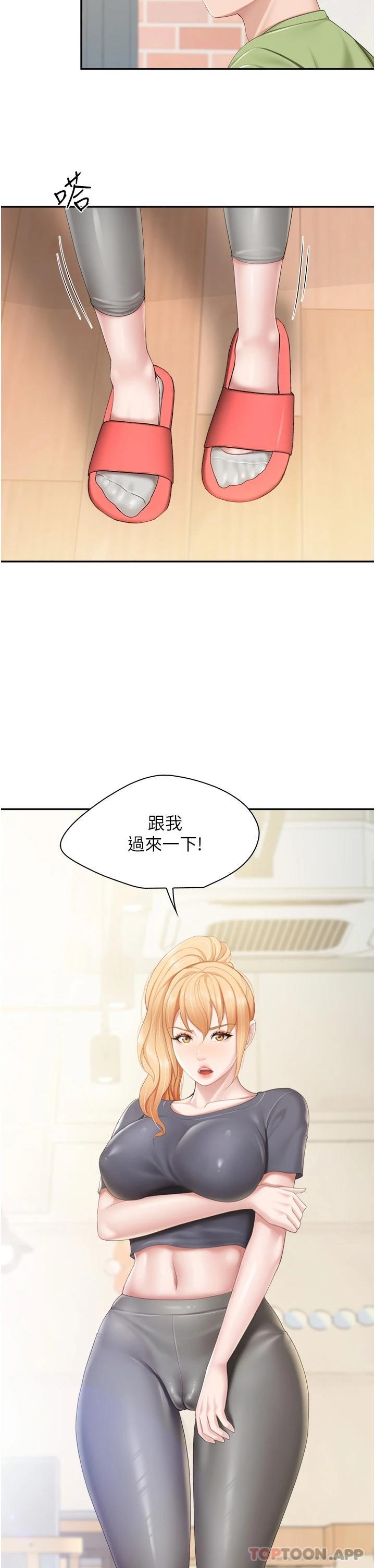[韩国漫画] 亲子餐厅的妈妈们 剧情,熟女人妻,巨乳大奶#[27P]-5