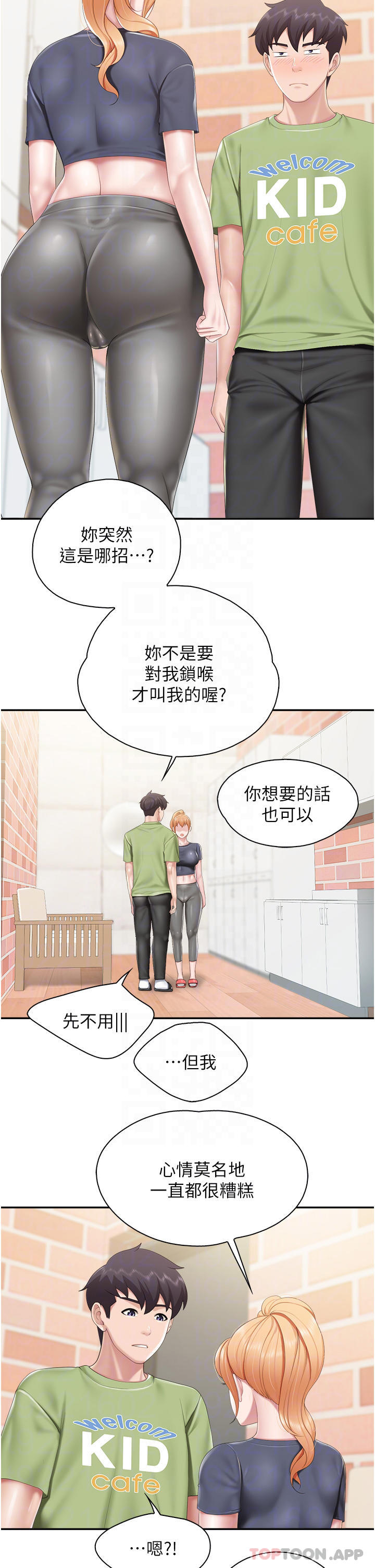 [韩国漫画] 亲子餐厅的妈妈们 剧情,熟女人妻,巨乳大奶#[27P]-8