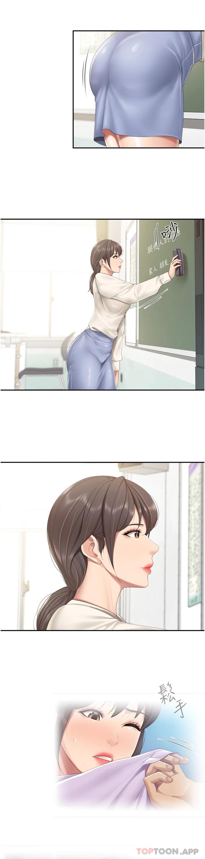 [韩国漫画] 亲子餐厅的妈妈们 剧情,熟女人妻,巨乳大奶#[27P]-15