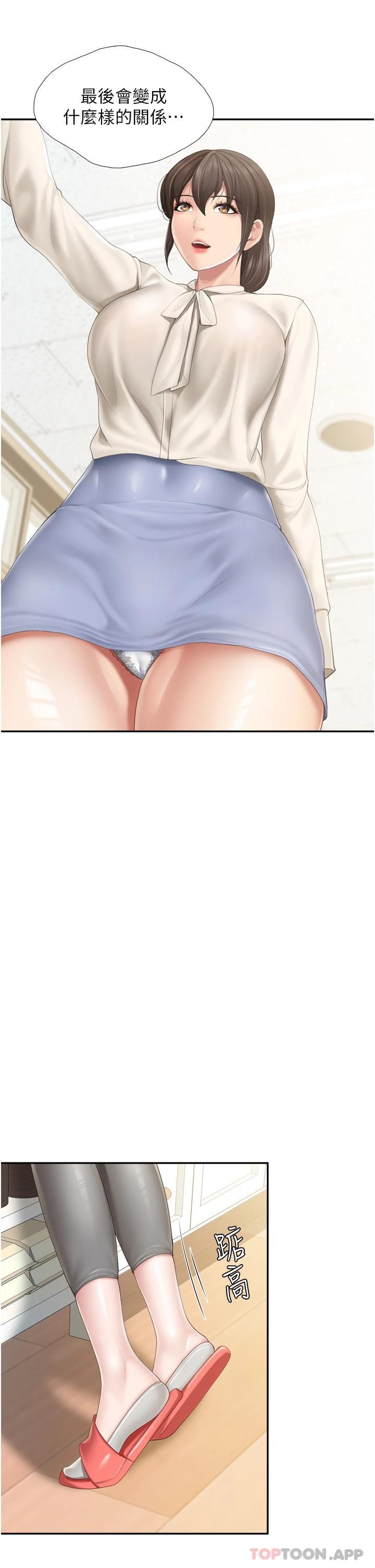 [韩国漫画] 亲子餐厅的妈妈们 剧情,熟女人妻,巨乳大奶#[27P]-17