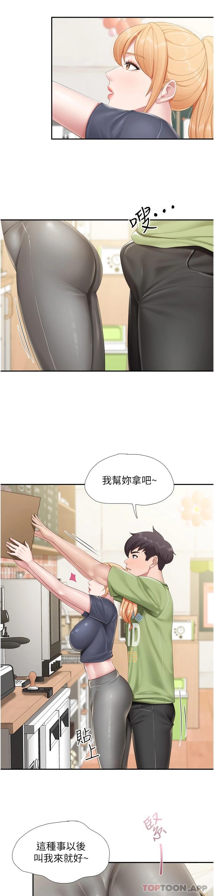 [韩国漫画] 亲子餐厅的妈妈们 剧情,熟女人妻,巨乳大奶#[27P]-18