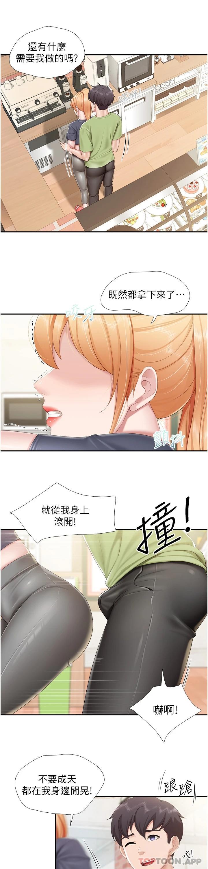 [韩国漫画] 亲子餐厅的妈妈们 剧情,熟女人妻,巨乳大奶#[27P]-20