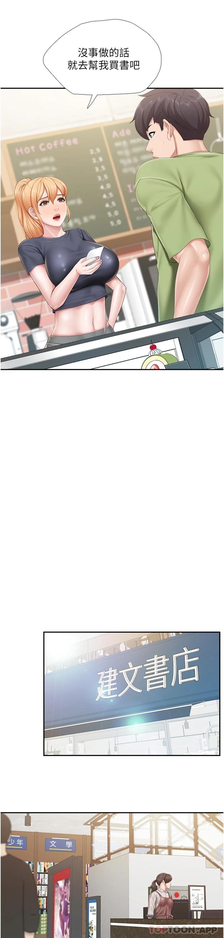 [韩国漫画] 亲子餐厅的妈妈们 剧情,熟女人妻,巨乳大奶#[27P]-22