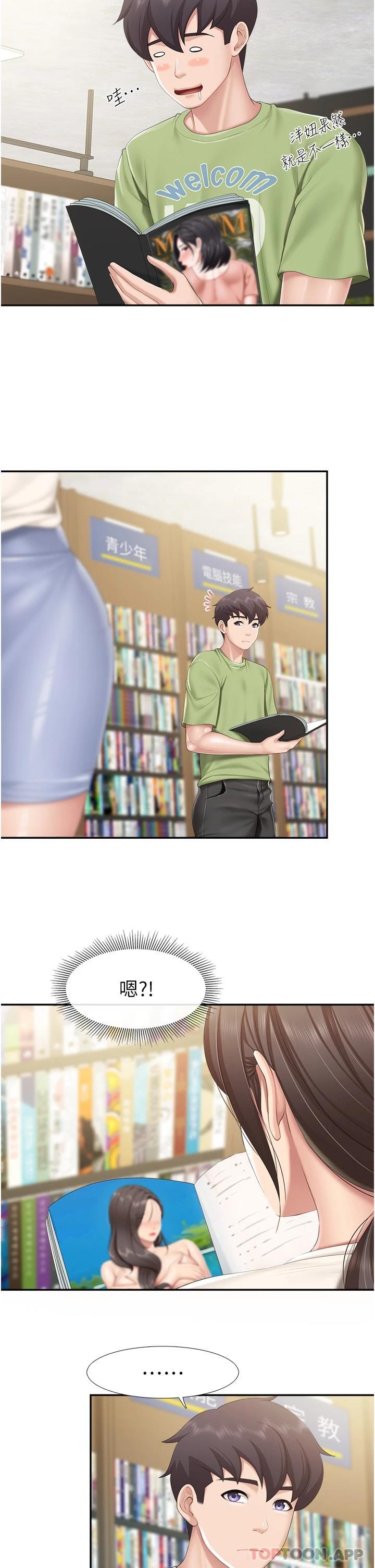 [韩国漫画] 亲子餐厅的妈妈们 剧情,熟女人妻,巨乳大奶#[27P]-26