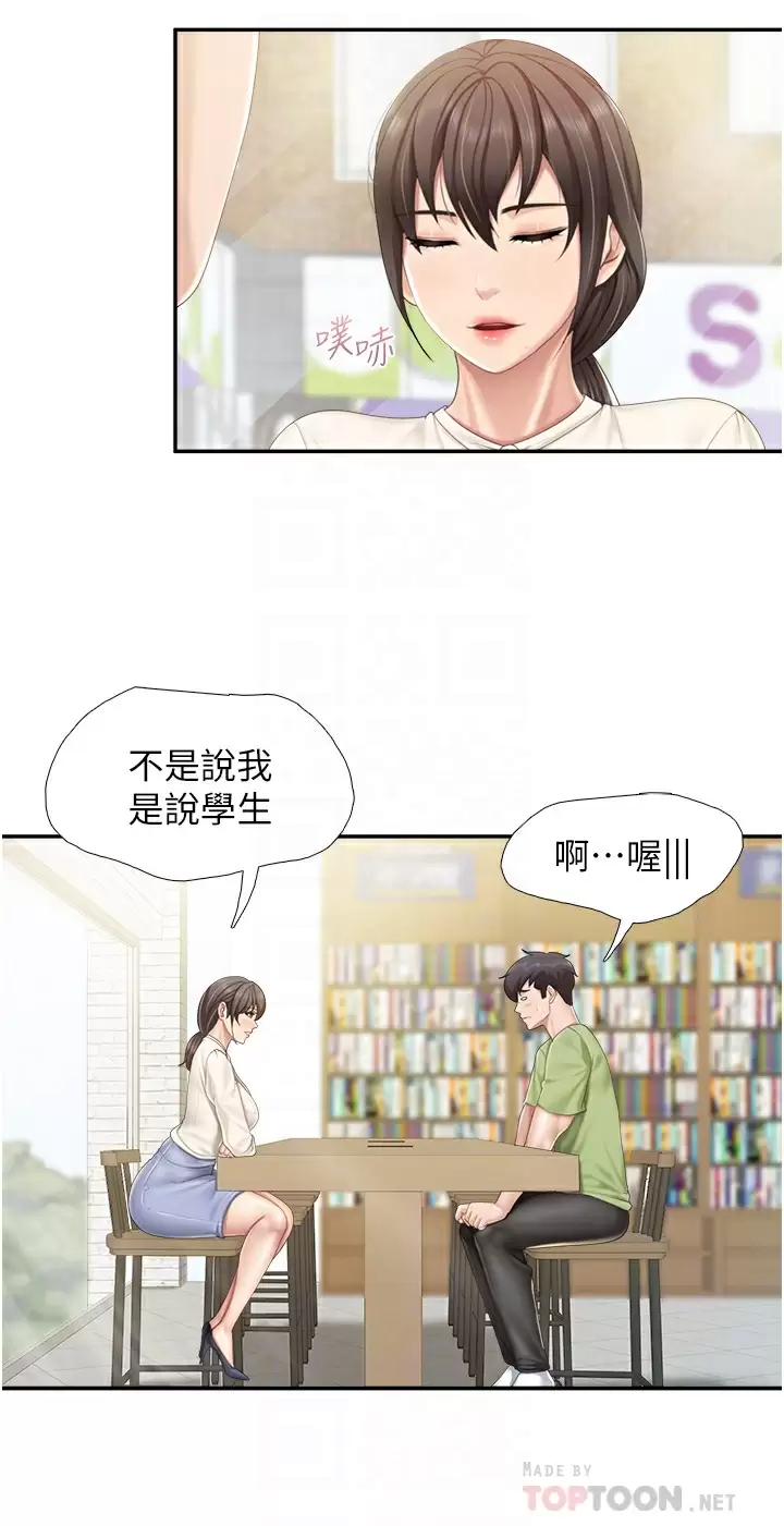 [韩国漫画] 亲子餐厅的妈妈们 剧情,熟女人妻,巨乳大奶#[30P]-10