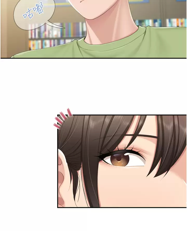 [韩国漫画] 亲子餐厅的妈妈们 剧情,熟女人妻,巨乳大奶#[30P]-13