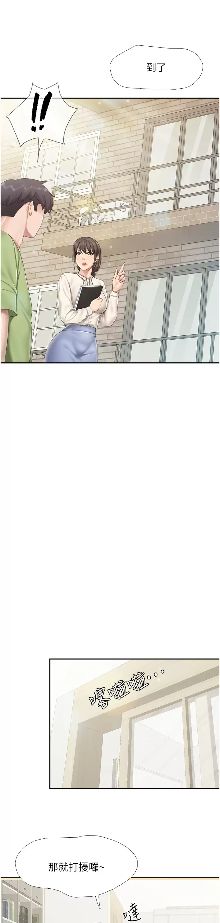 [韩国漫画] 亲子餐厅的妈妈们 剧情,熟女人妻,巨乳大奶#[30P]-20