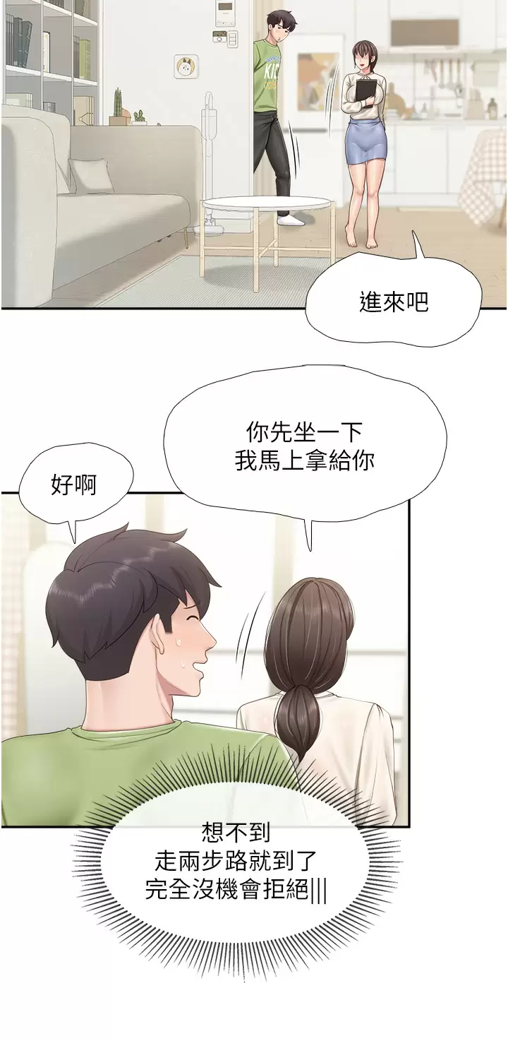 [韩国漫画] 亲子餐厅的妈妈们 剧情,熟女人妻,巨乳大奶#[30P]-21