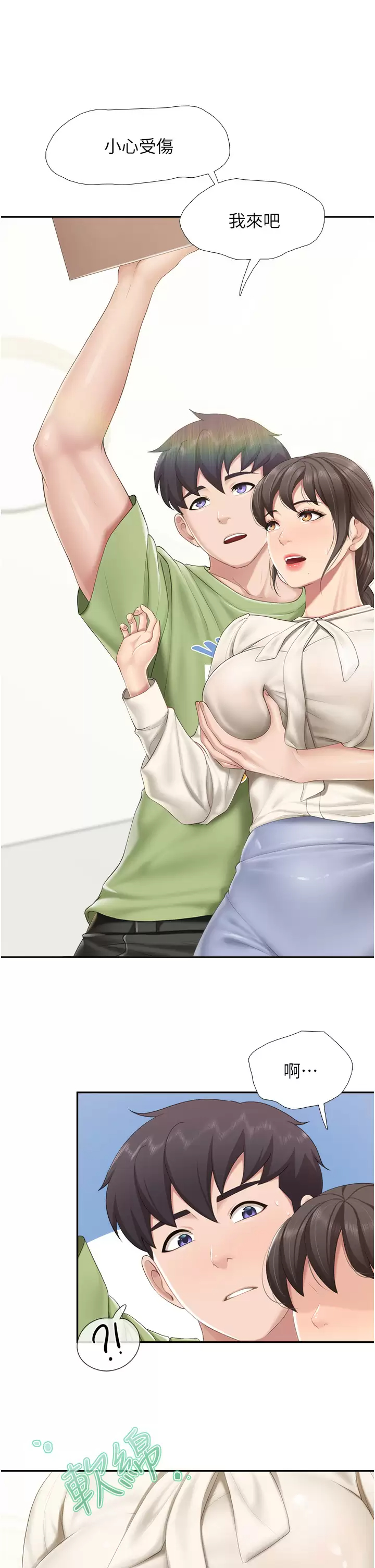 [韩国漫画] 亲子餐厅的妈妈们 剧情,熟女人妻,巨乳大奶#[30P]-26