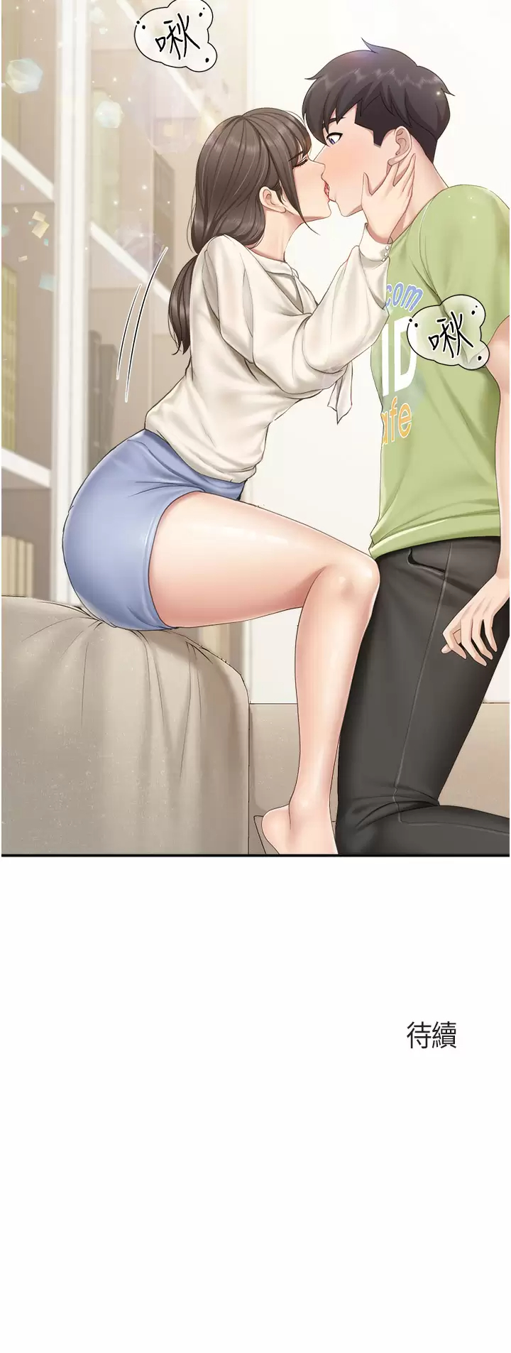 [韩国漫画] 亲子餐厅的妈妈们 剧情,熟女人妻,巨乳大奶#[30P]-30