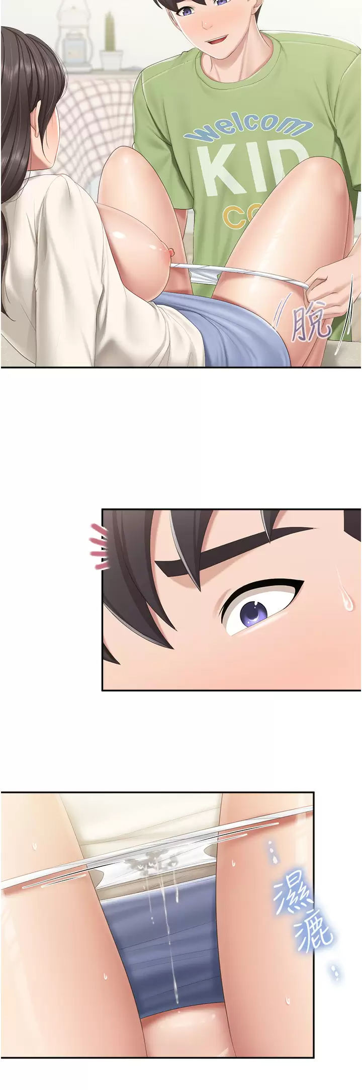 [韩国漫画] 亲子餐厅的妈妈们 剧情,熟女人妻,巨乳大奶#[29P]-20