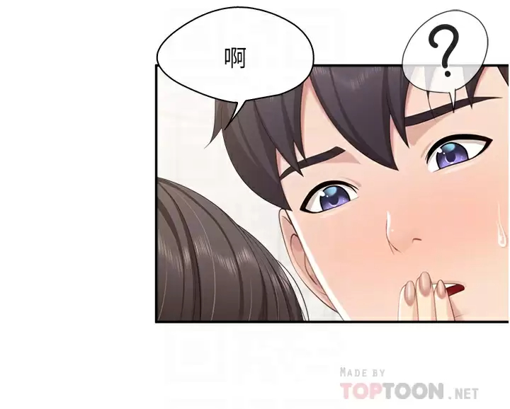 [韩国漫画] 亲子餐厅的妈妈们 剧情,熟女人妻,巨乳大奶#[29P]-8