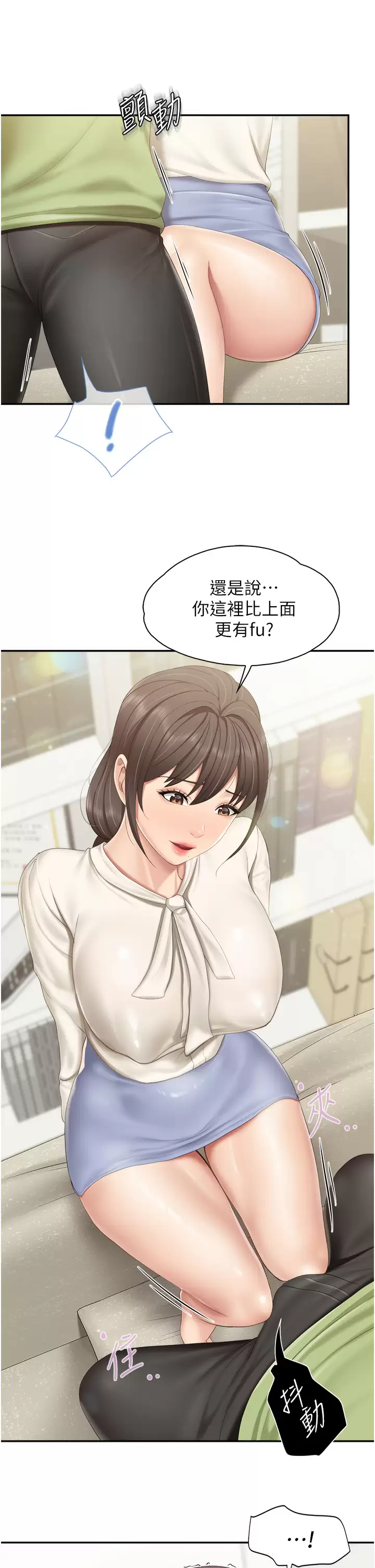 [韩国漫画] 亲子餐厅的妈妈们 剧情,熟女人妻,巨乳大奶#[29P]-9