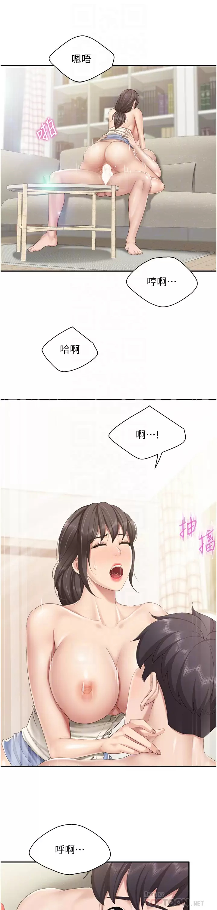[韩国漫画] 亲子餐厅的妈妈们 剧情,熟女人妻,巨乳大奶#[31P]-18