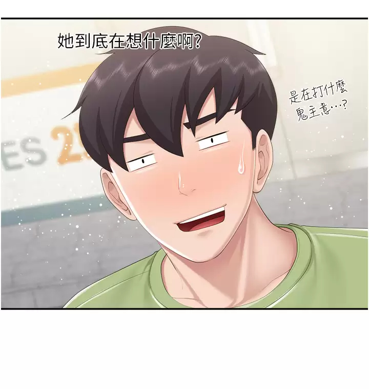 [韩国漫画] 亲子餐厅的妈妈们 剧情,熟女人妻,巨乳大奶#[32P]-19