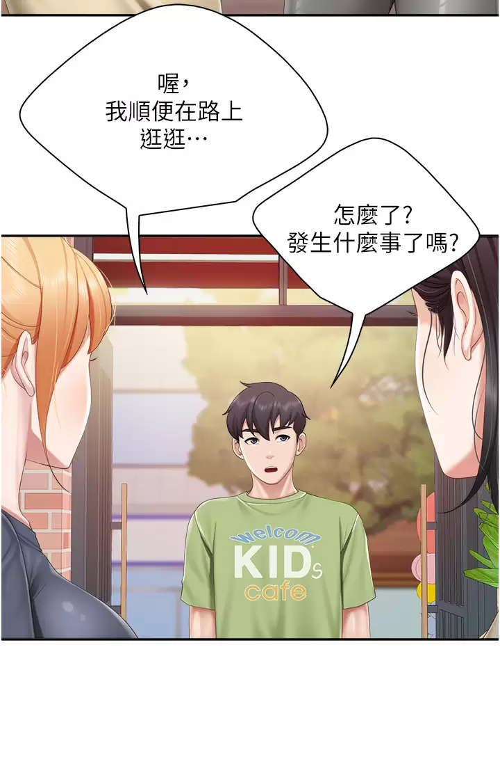 [韩国漫画] 亲子餐厅的妈妈们 剧情,熟女人妻,巨乳大奶#[32P]-21