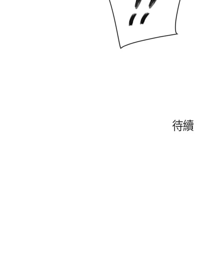 [韩国漫画] 亲子餐厅的妈妈们 剧情,熟女人妻,巨乳大奶#[32P]-32
