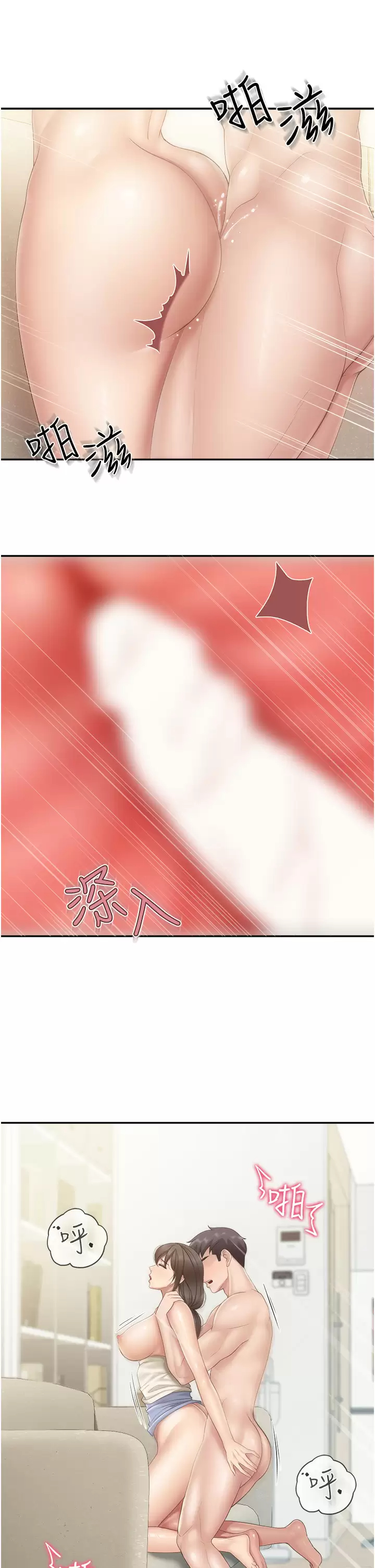 [韩国漫画] 亲子餐厅的妈妈们 剧情,熟女人妻,巨乳大奶#[32P]-9