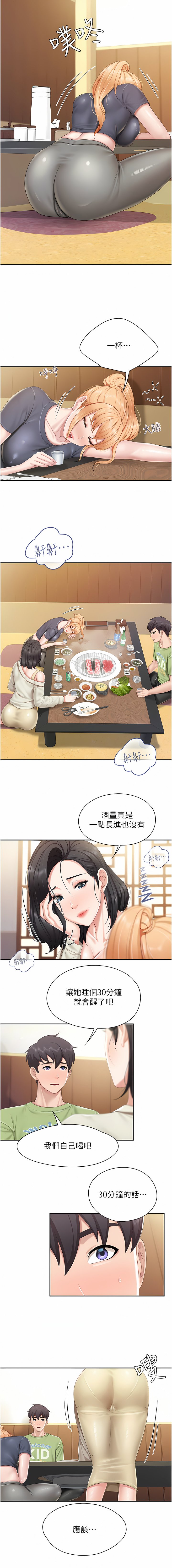 [韩国漫画] 亲子餐厅的妈妈们 剧情,熟女人妻,巨乳大奶#[22P]-10
