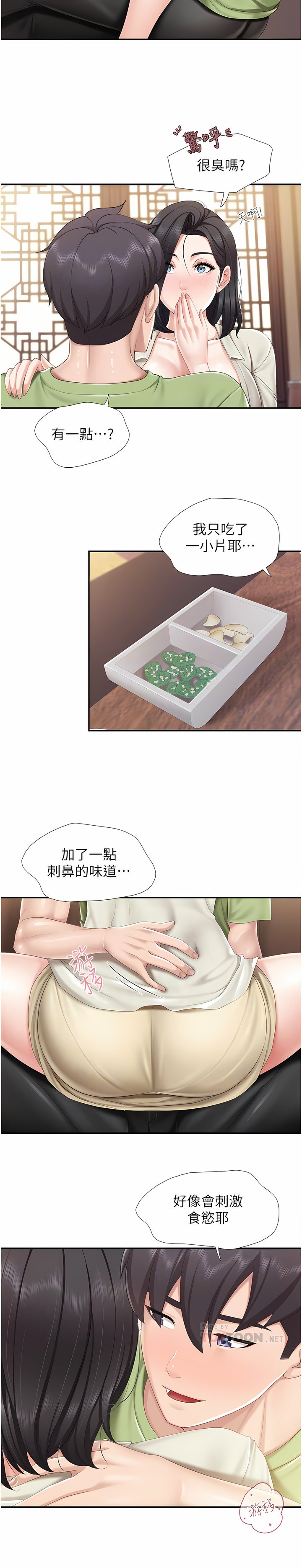 [韩国漫画] 亲子餐厅的妈妈们 剧情,熟女人妻,巨乳大奶#[22P]-14