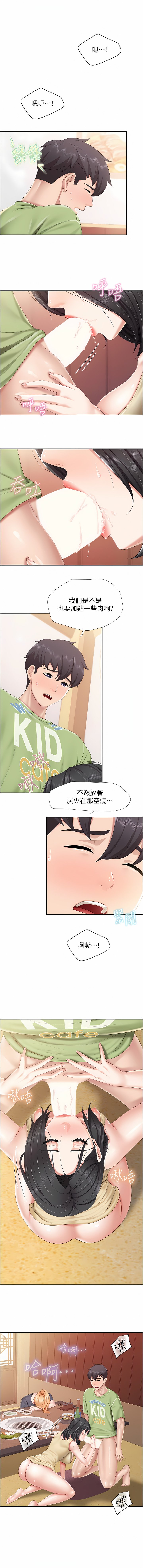 [韩国漫画] 亲子餐厅的妈妈们 剧情,熟女人妻,巨乳大奶#[22P]-18