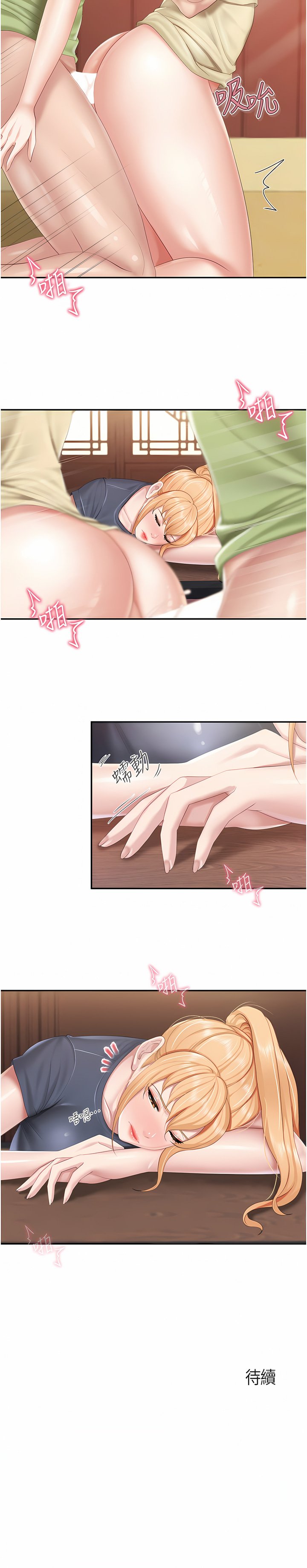 [韩国漫画] 亲子餐厅的妈妈们 剧情,熟女人妻,巨乳大奶#[22P]-22