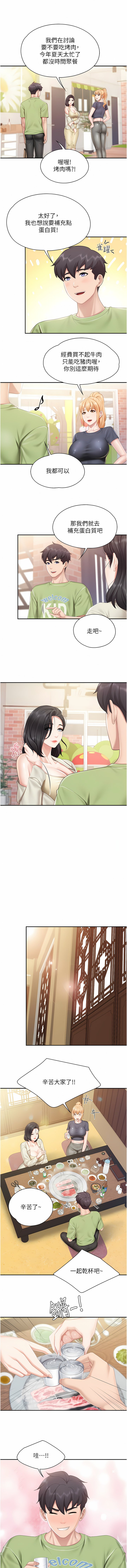 [韩国漫画] 亲子餐厅的妈妈们 剧情,熟女人妻,巨乳大奶#[22P]-8