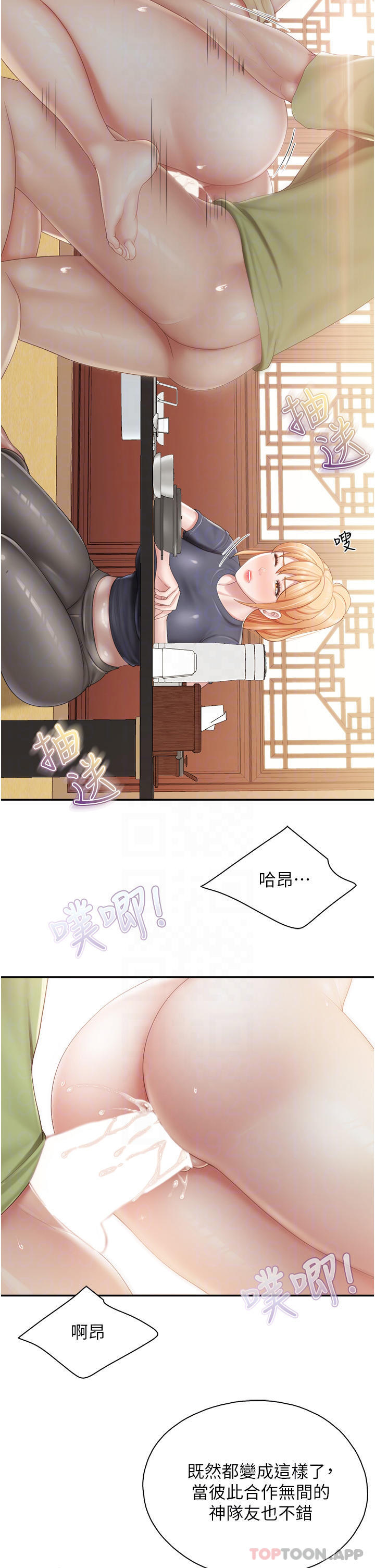 [韩国漫画] 亲子餐厅的妈妈们 剧情,熟女人妻,巨乳大奶#[27P]-13