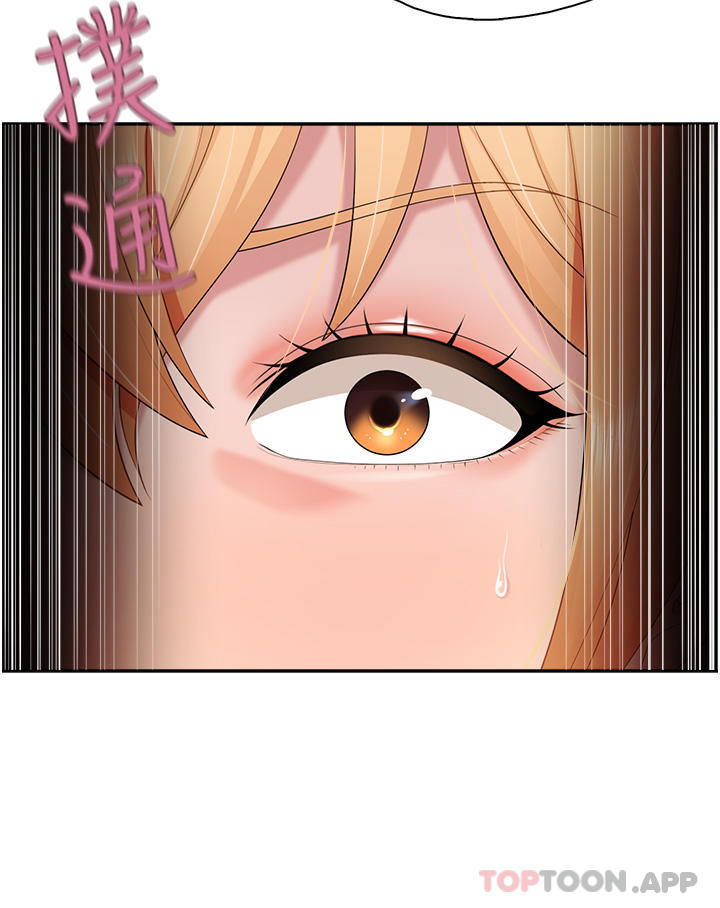 [韩国漫画] 亲子餐厅的妈妈们 剧情,熟女人妻,巨乳大奶#[27P]-14