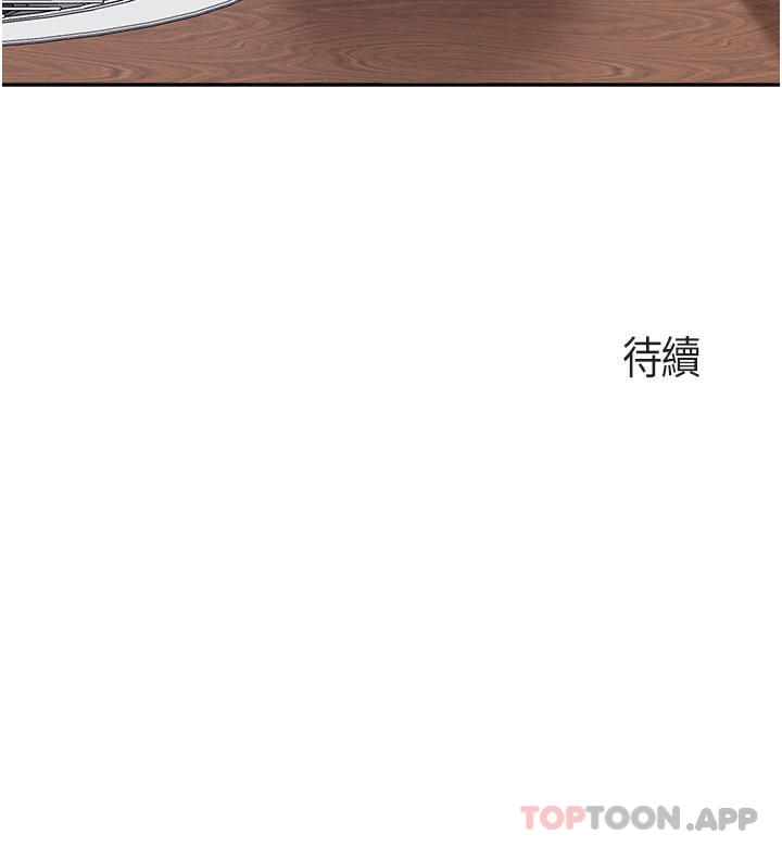 [韩国漫画] 亲子餐厅的妈妈们 剧情,熟女人妻,巨乳大奶#[27P]-27