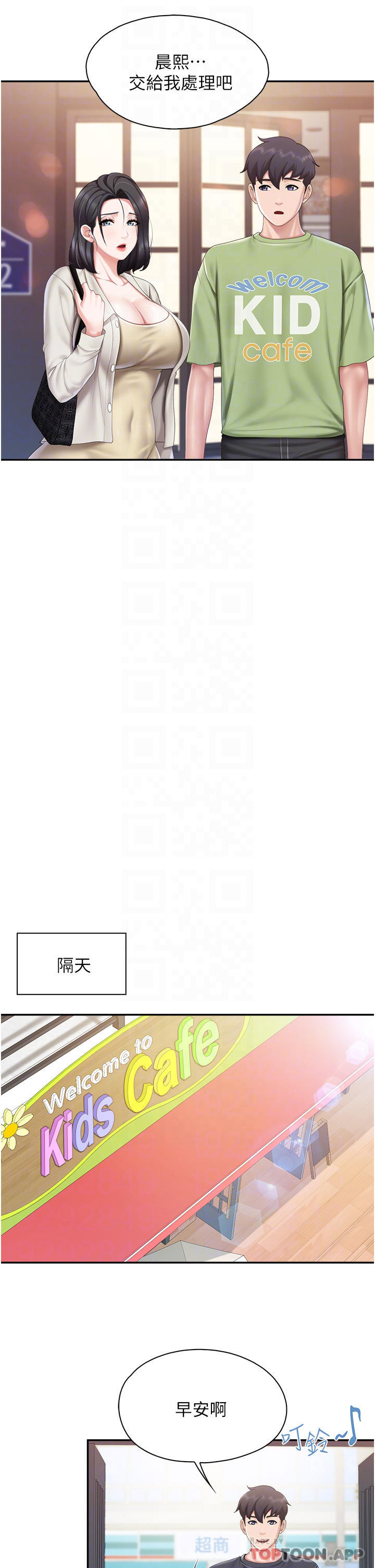 [韩国漫画] 亲子餐厅的妈妈们 剧情,熟女人妻,巨乳大奶#[26P]-10