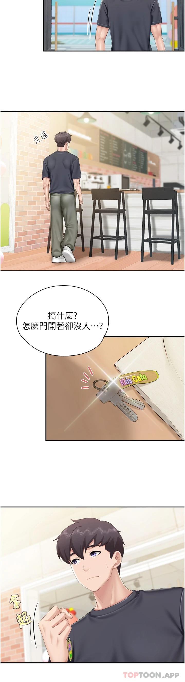 [韩国漫画] 亲子餐厅的妈妈们 剧情,熟女人妻,巨乳大奶#[26P]-11