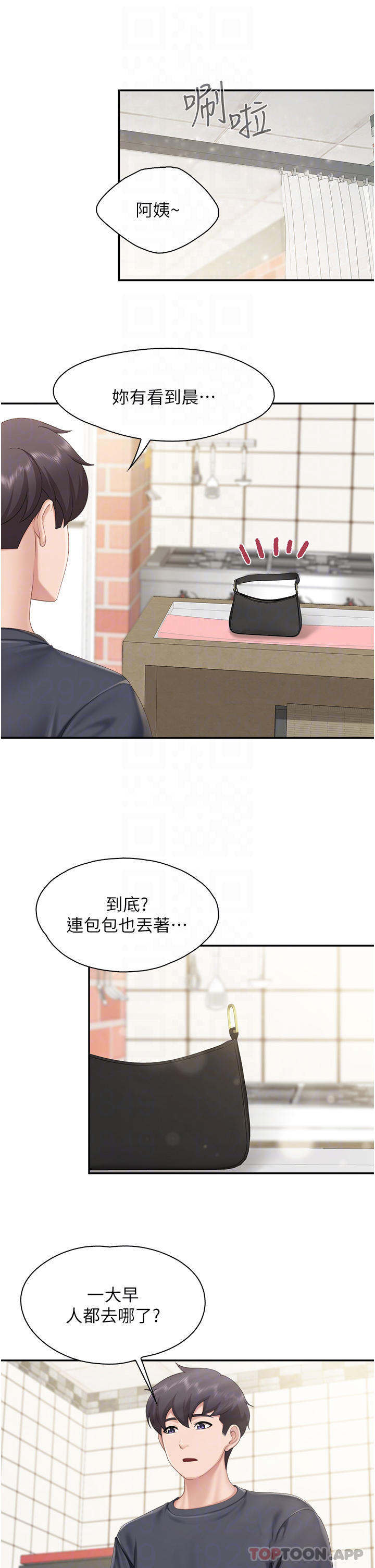 [韩国漫画] 亲子餐厅的妈妈们 剧情,熟女人妻,巨乳大奶#[26P]-12