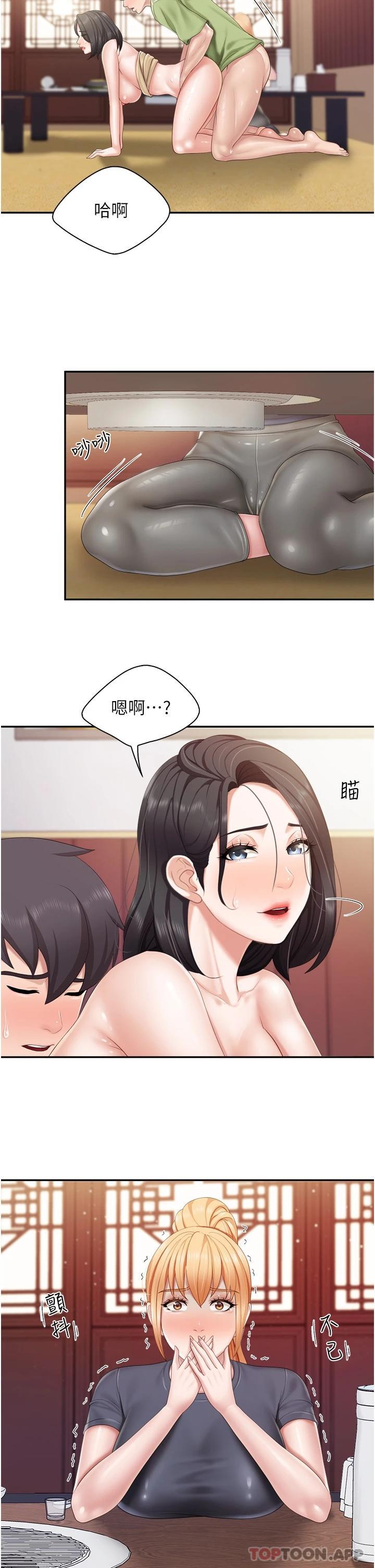 [韩国漫画] 亲子餐厅的妈妈们 剧情,熟女人妻,巨乳大奶#[26P]-2